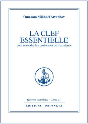 La clé essentielle pour résoudre les problèmes de l'existence