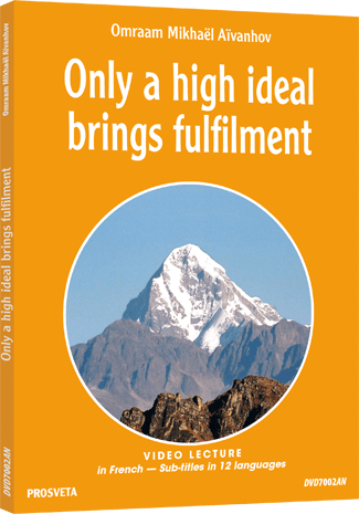 DVD NTSC - Only a high ideal brings fulfilmen