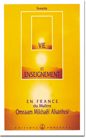 Vie et enseignement du Ma羡ree Omraam Mikha・ A・anhov