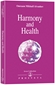 Harmony and Health